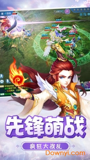 大话捉妖记内购最新版 游戏截图